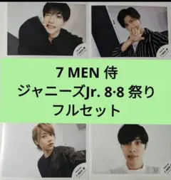 7 MEN 侍 公式写真 セルフィー フルセット 中村嶺亜