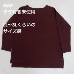 タグ付き　GAP ヘビーウェイト　バーガンディ 長袖Tシャツ チュニック XS