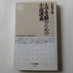 やまね様 リクエスト 2点 まとめ商品