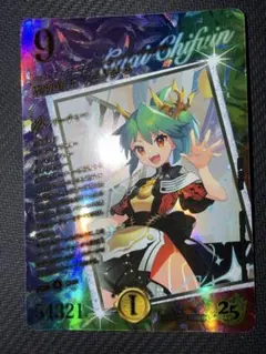 デュエル・マスターズ 禁断竜王 Vol-Val-8 超シークレット - メルカリ