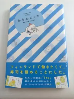 2026年最新】週末北欧部chikaの人気アイテム - メルカリ