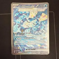 Item thumbnail for item f8bdc698-cc09-48ca-8492-f011fa20e26a