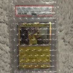 PSA10 ピカチュウ POKEMON GO プロモ