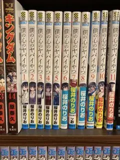 Item thumbnail for item 3f40b642-e1ab-41c8-ab19-4d8f83710964