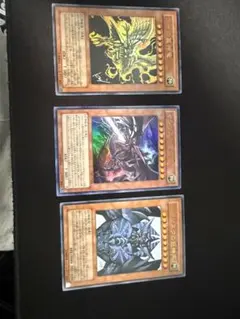 遊戯王OCG カードセット 三幻神