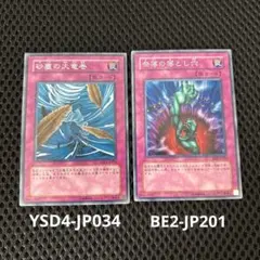 2026年最新】遊戯王 04環境デッキの人気アイテム - メルカリ