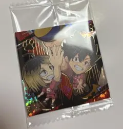 ハイキュー ゴミ捨て場の決戦 ウエハースシール 研磨 黒尾鉄朗