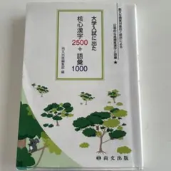 Item thumbnail for item 6bbf90e2-0a48-49f0-9573-89df93bb39fb