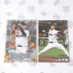 2026年最新】森山達也 パラダイスの人気アイテム - メルカリ