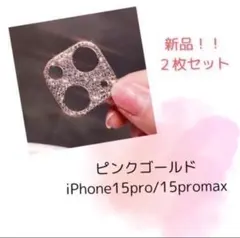 カメラカバー　スマホケース　iPhone 可愛い　人気　韓国　ピンクゴールド
