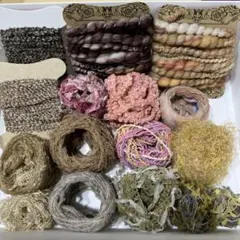 【在庫整理】ハンドメイド 素材糸 詰め合わせセット アースカラー系
