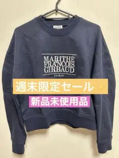 2025年最新】MARITHE + FRANCOIS GIRBAUD レディース トレーナー