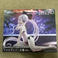 【セット割引対象】OVERLORD Desktop Cute シャルティア