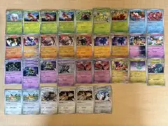 【英語版ポケカ】　レギュH 汎用ポケモンセット　(バラ売り可)