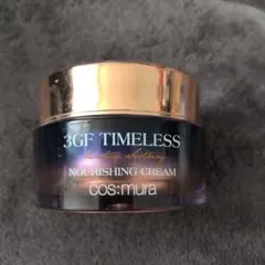 3GF TIMELESS NOURISHING CREAM 150mlのサムネイル