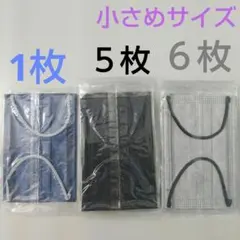 不織布3層構造マスク 3色セット 小さめサイズ バイカラー 個包装