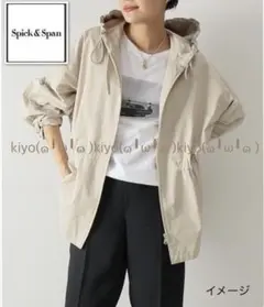 スピックアンドスパン ルーズフーディーブルゾン マウンテンパーカー ベージュ S