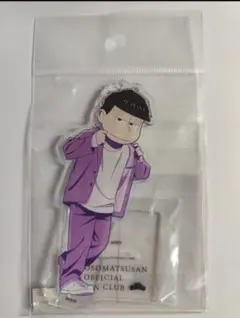 おそ松さん ファンクラブ アクリルスタンド 一松