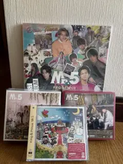 M.5 King & Prince 1st Best Album CDセット