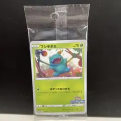 ポケモンカードゲーム イラストレーターコンテスト2022 新品未開封