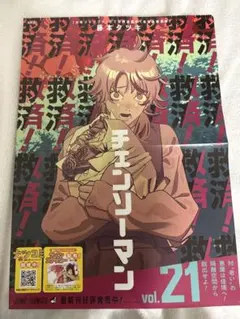 2026年最新】キャラクターグッズ ポスターの人気アイテム - メルカリ