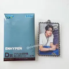 ENHYPEN セガ ラッキーくじ アクリル 切手風キーチェーン ジョンウォン