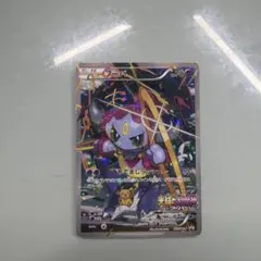 フーパ P 映画「光輪の超魔神 フーパ」」来場特典 キラ 155/XY-P