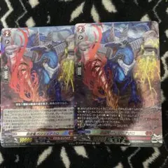 ヴァンガード ベリジェアクロ 2枚 rrr sr - メルカリ