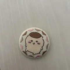 ちいかわ　刺繍缶バッチ　ししゅうかんばっち　栗まんじゅう