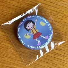 非売品】東京駅 トーキョーちびまる子ちゃんストア 駅員姿の花輪くん