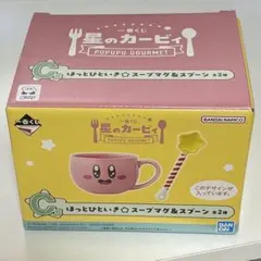 一番くじ 星のカービィ PUPUPU GOURMET C賞 スープマグのサムネイル