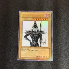 遊戯王 ブラック・マジシャン ウルトラレア wjmp-jp012 - メルカリ
