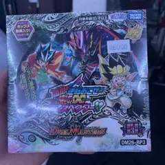 デーモンハンド　プロモ　黒城　全制覇挑戦パック　デュエマクラシック デーモンハンド プロモ 黒城 全制覇挑戦パック デュエマクラシック