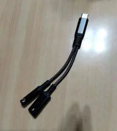 タイプcイヤホン充電