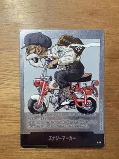 マンガブースター エナジーマーカー28巻 銀 亀仙人 E-58 - メルカリ