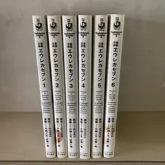 エウレカセブン 全巻セット