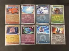 【メガドリームex】ミラーまとめ売り 8枚