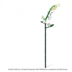 Item thumbnail for item 34998f57-f6ff-4fbd-8fd0-afbffb8a3bfb