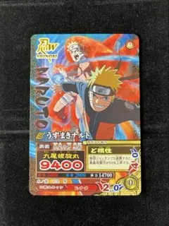 大会限定プロモ】NARUTO 大会 うずまきナルト - メルカリ