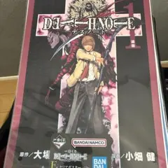 一番くじ デスノート DEATH NOTE F賞 クリアポスター