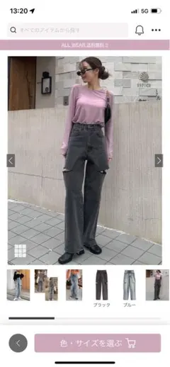 【最終値下げ】中古品GRL スリットデニムワイドパンツ[cu420]ブラックXS
