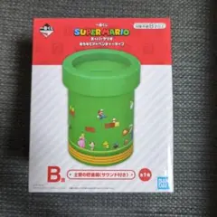 一番くじ　スーパーマリオ　おうちでアドベンチャーライフ　B賞　土管の貯金箱