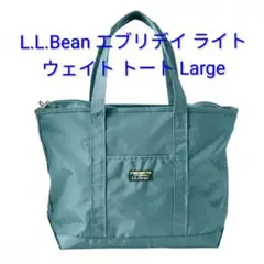 L.L.Bean エブリディ ライト ウェイト トート Large