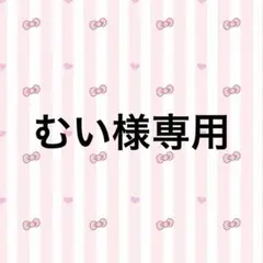 ゴールドボタンステッチセットアップ KR30644