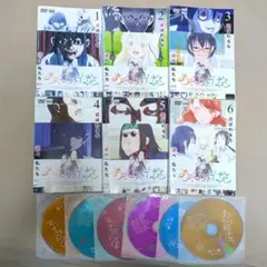 あそびあそばせ DVD 全6巻　レンタルDVD