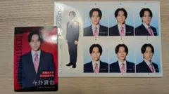 プロパガンダゲーム　山下幸輝　カード　シールセット