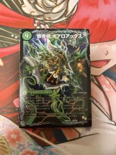 ボアロアックス　美品 2025年最新】邪帝斧 ボアロアックスの人気アイテム - メルカリ