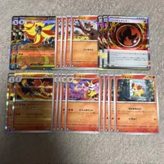 メガカエンジシンex rr マフォクシー　進化ライン　ニトロ炎エネルギー　他