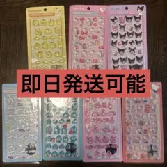 サンリオボンボンドロップ7パックセット クロミ　キティ　マイメロ　シナモロール等