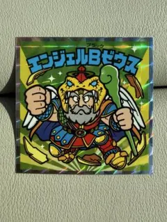 211 激レア　アイス版　１２弾 ビックリマン お払い聖武 211 激レア アイス版 12弾 ビックリマン お払い聖武 - メルカリ